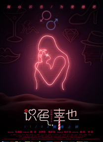 成熟的女同志hd
